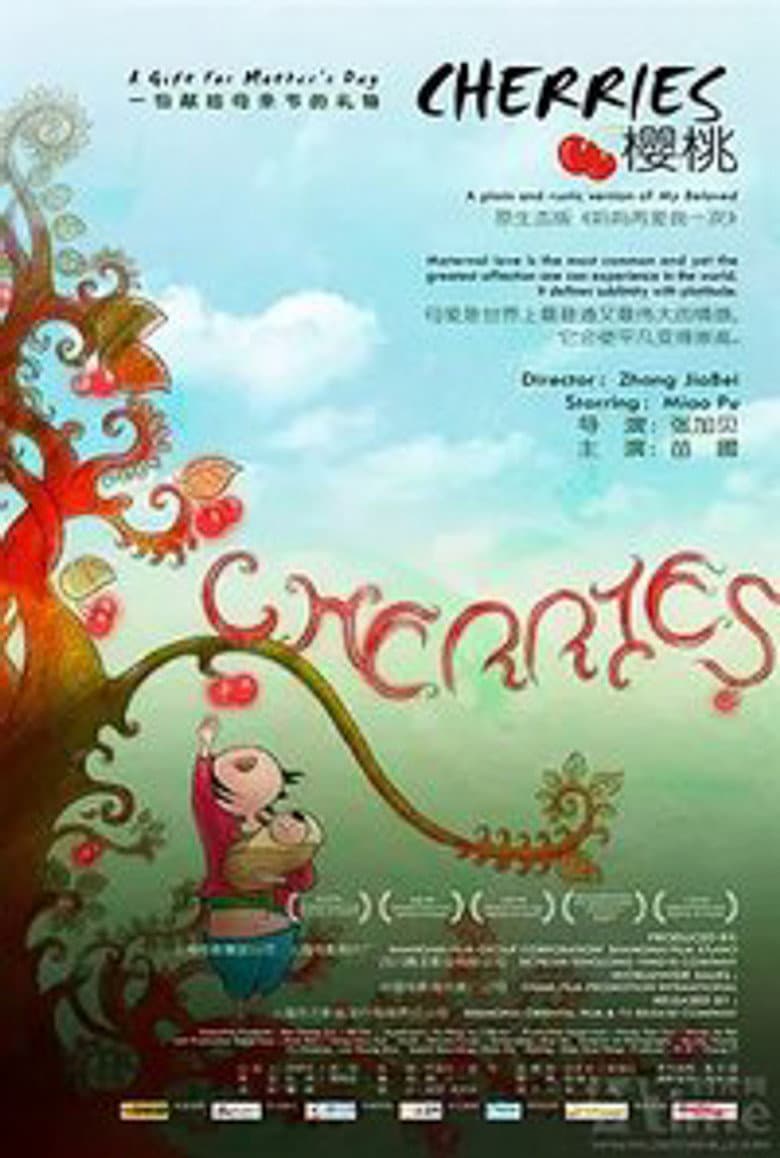 Cherries poster