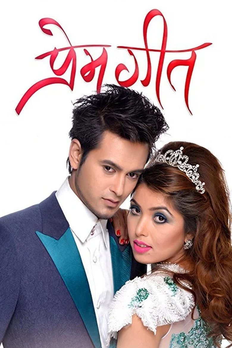 Prem Geet poster
