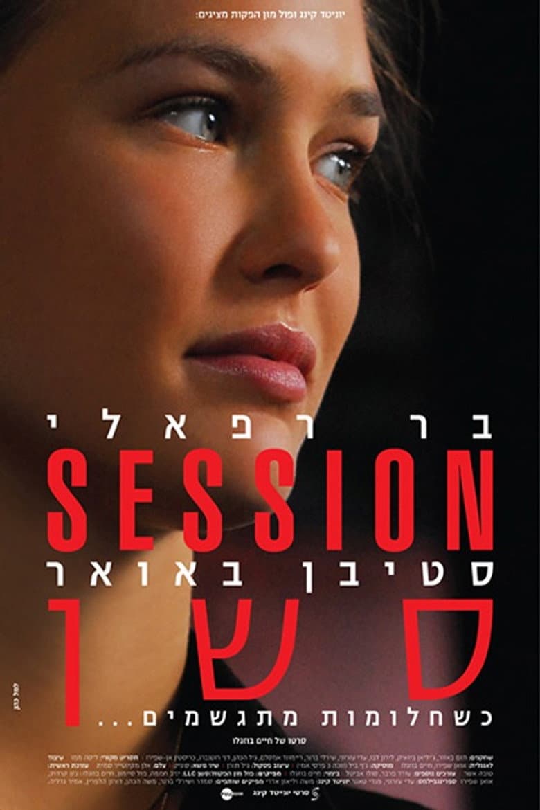 Session poster