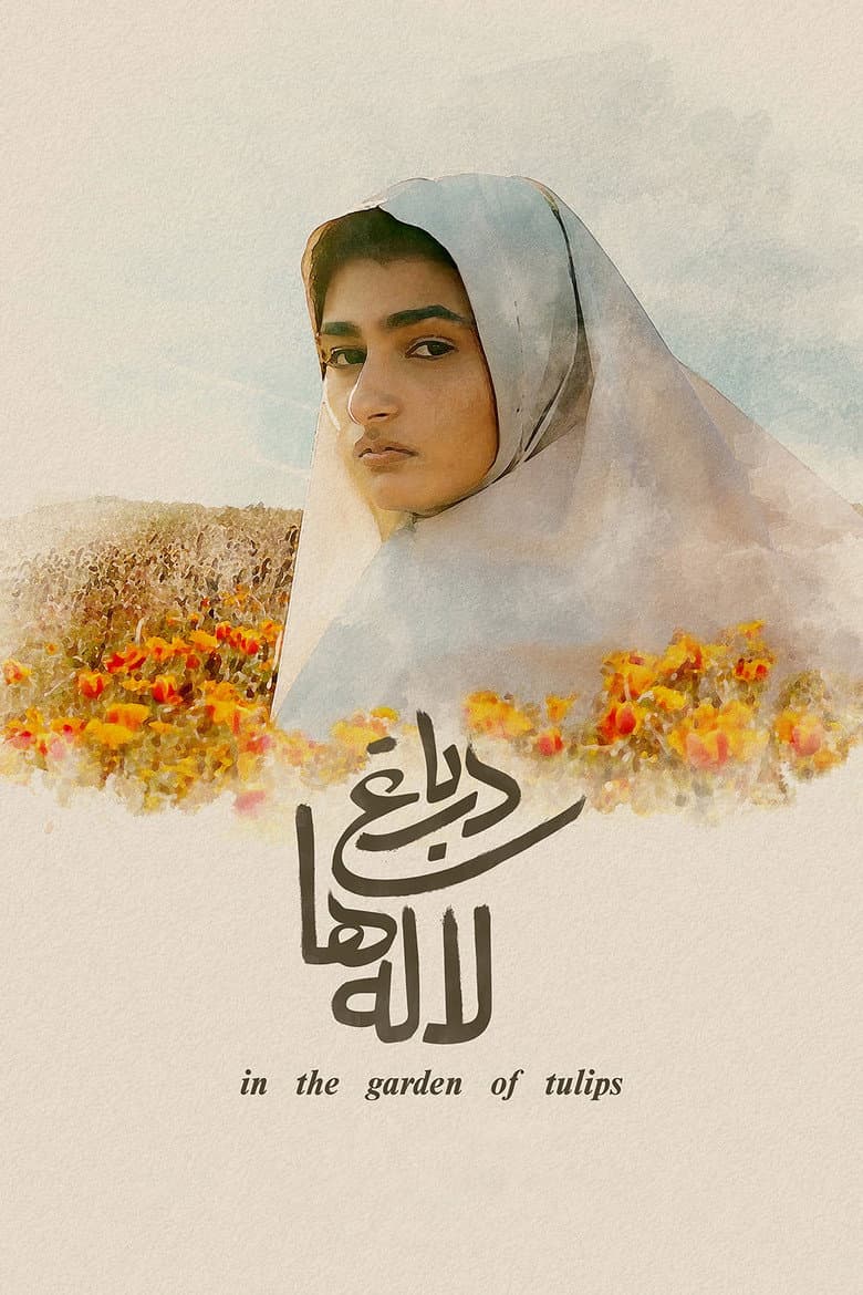 In the Garden of Tulips poster