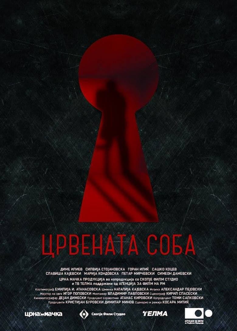 The Red Room poster