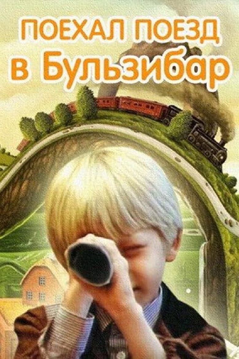 Train to Bulzibar poster