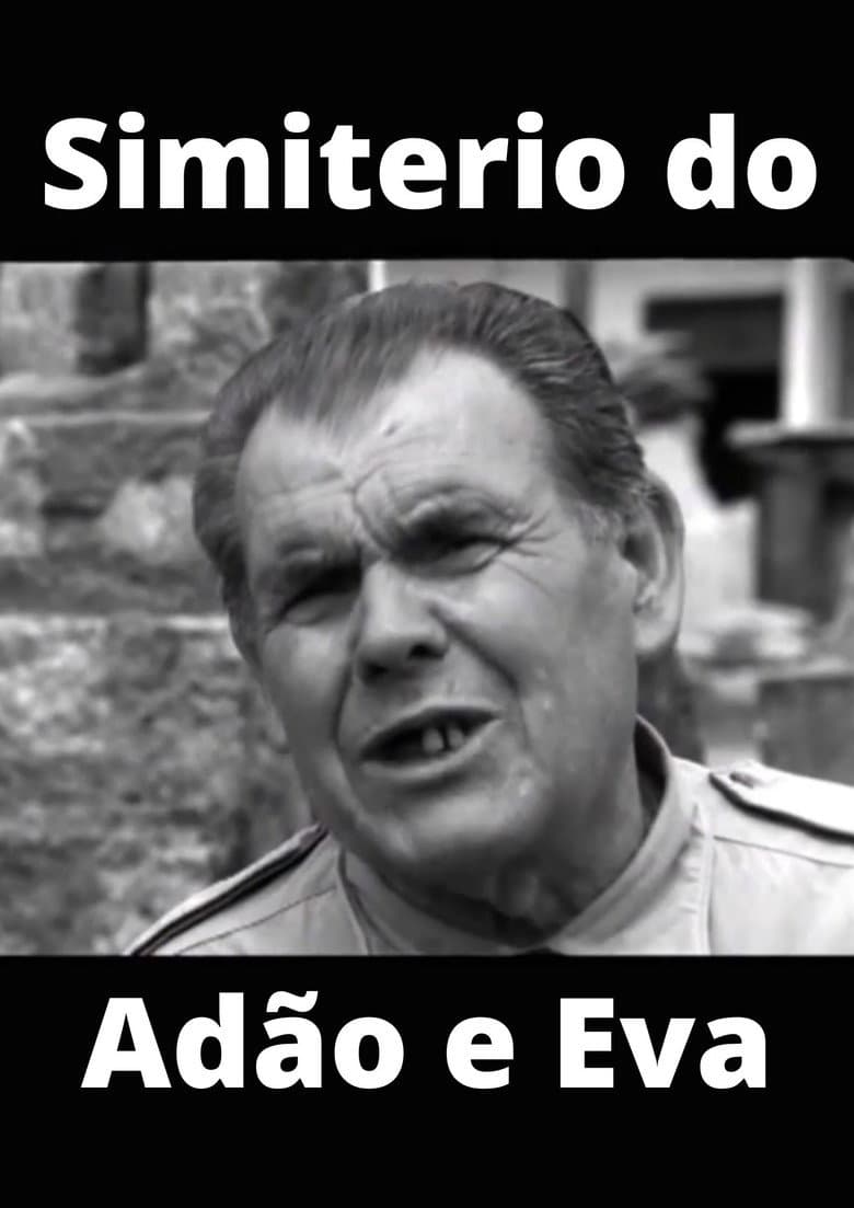 Simiterio do Adão e Eva poster