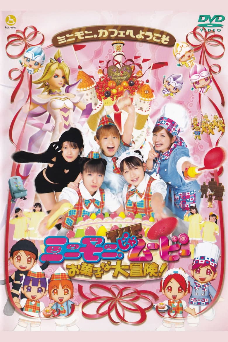Minimoni The Movie: The Great Cake Adventure! poster