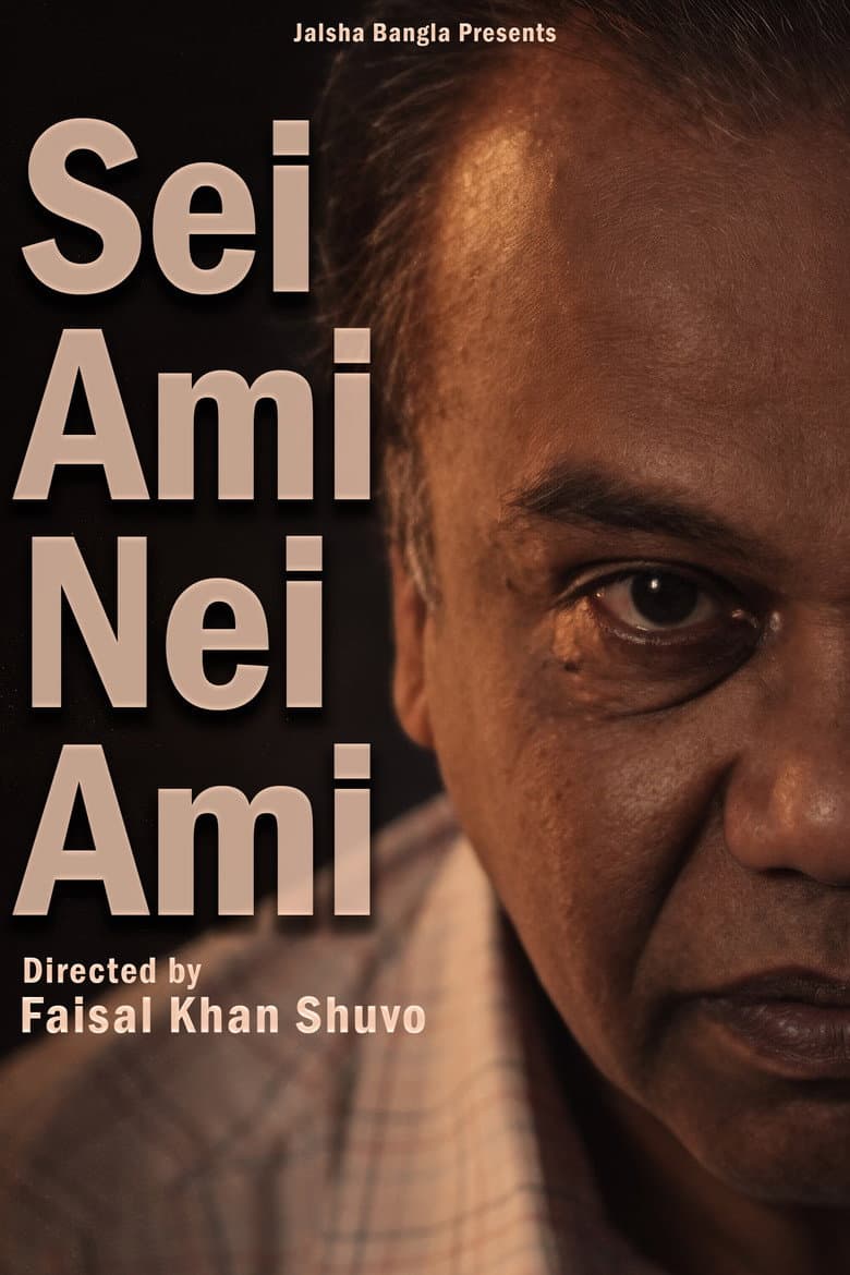 Sei Ami Nei Ami poster