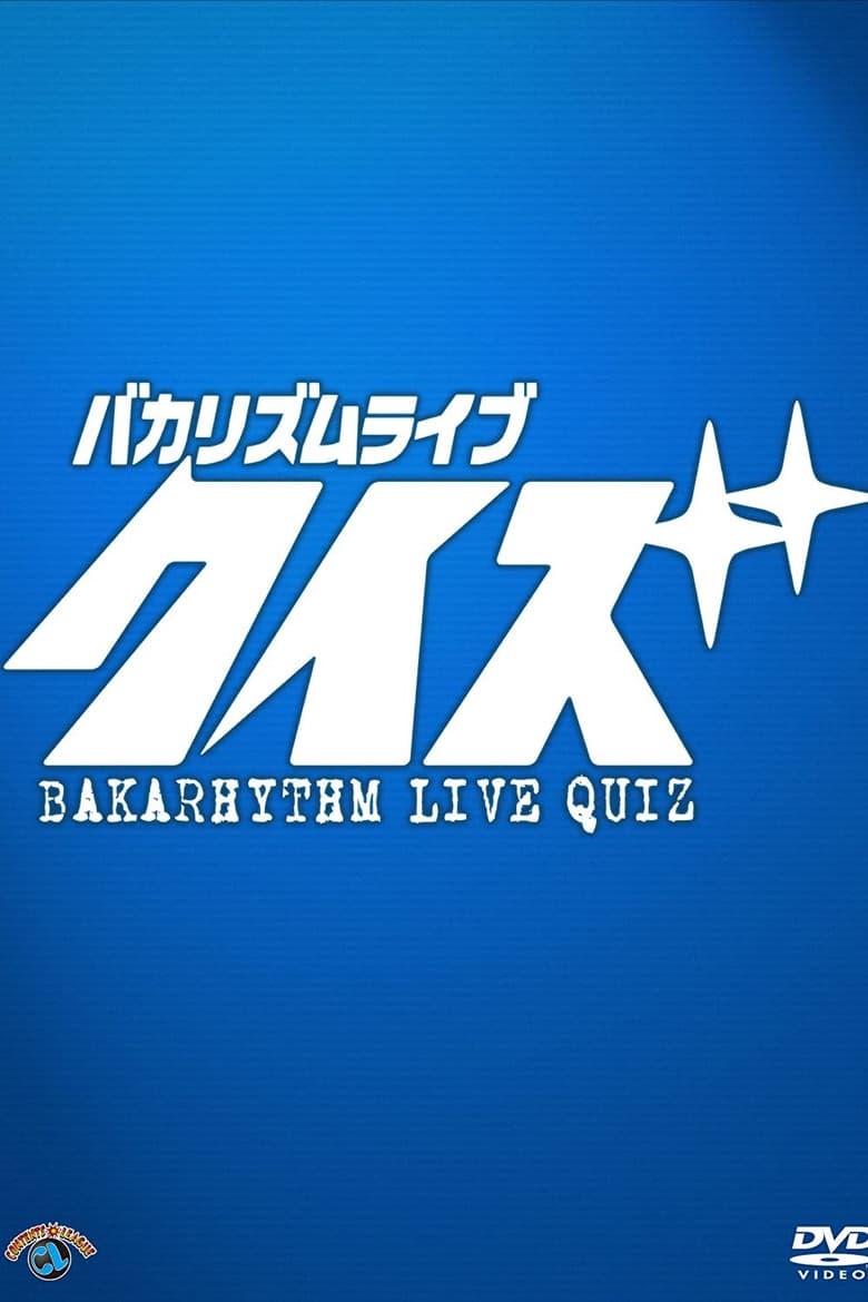 Bakarhythm Live 「Quiz」 poster