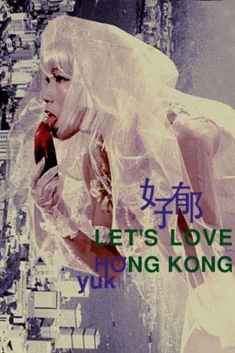 Let's Love Hong Kong poster