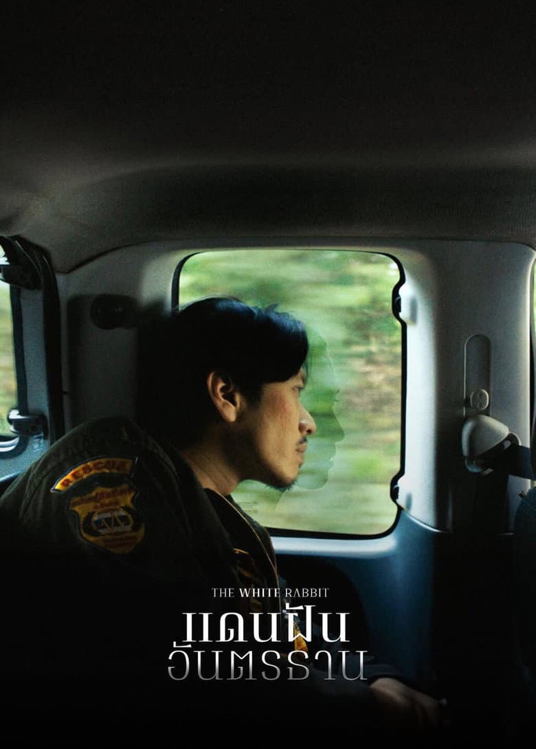 The White Rabbit poster