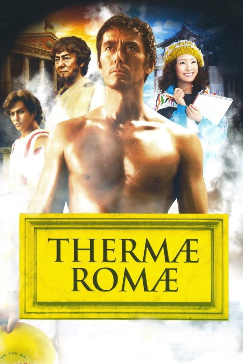 Thermae Romae poster