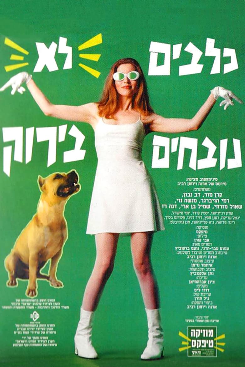 Dogs Are Color Blind poster