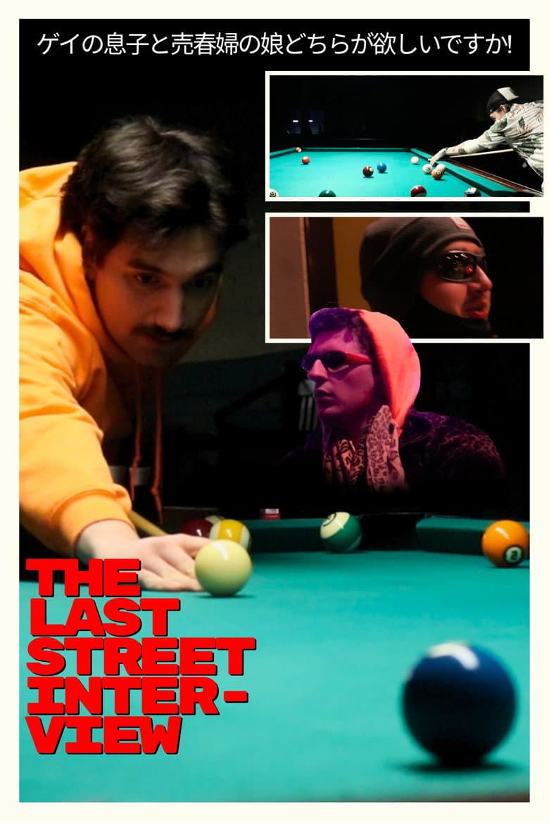 The Last Street Interview poster
