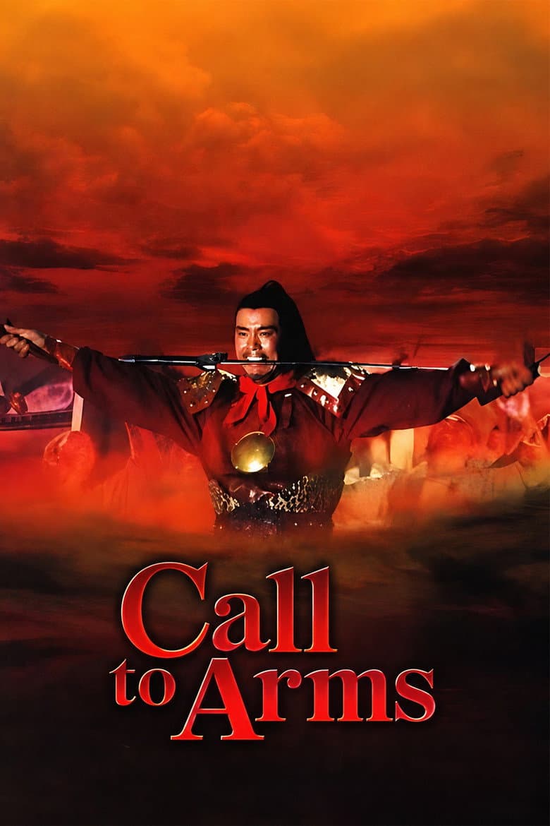 Call to Arms poster