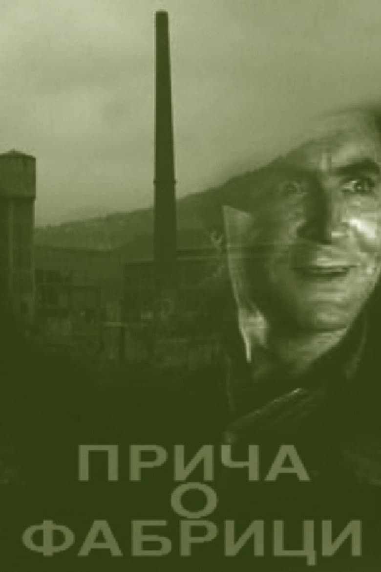 Story of a Factory poster
