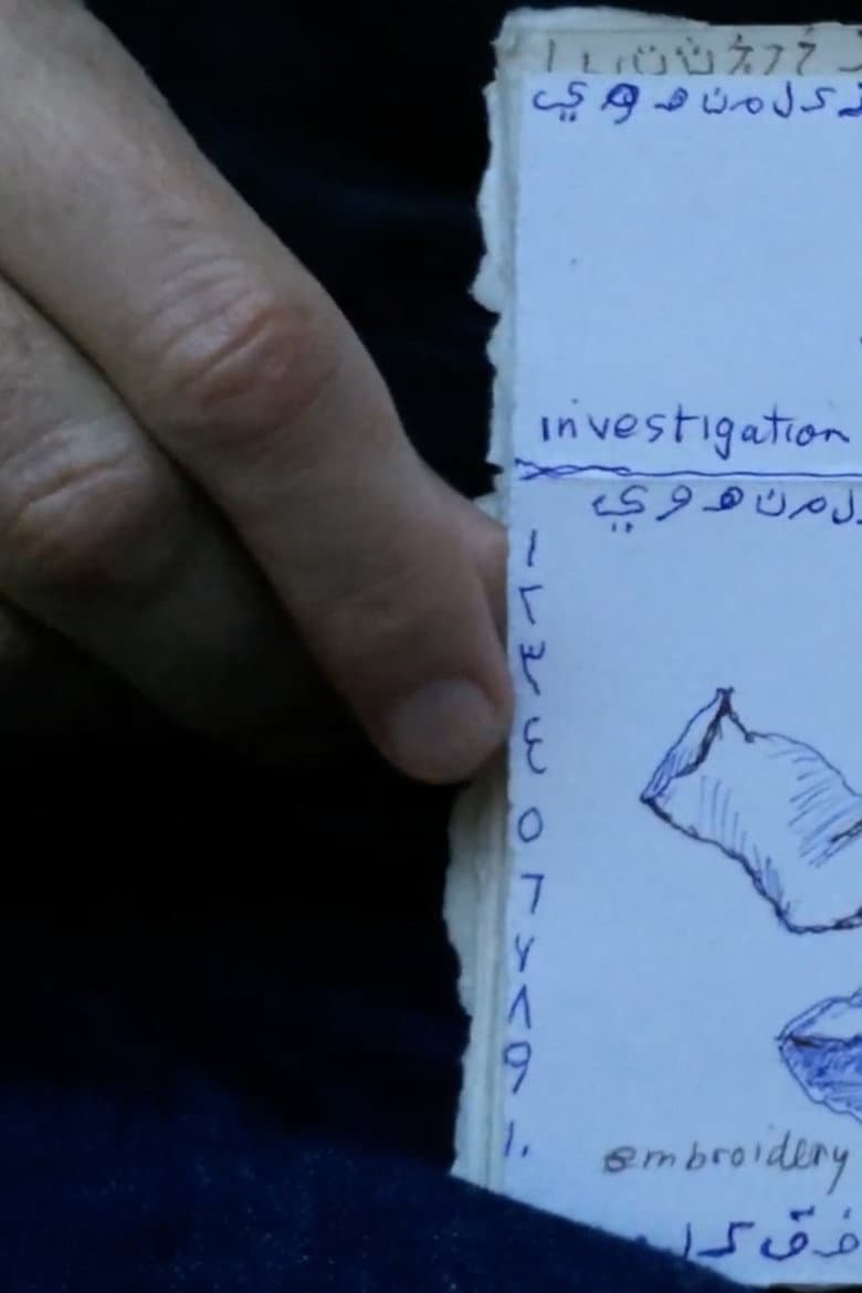 Prison Arabic in 50 Days poster