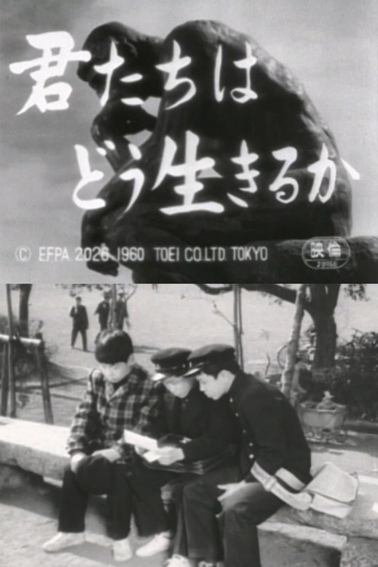 How Do You Live? poster