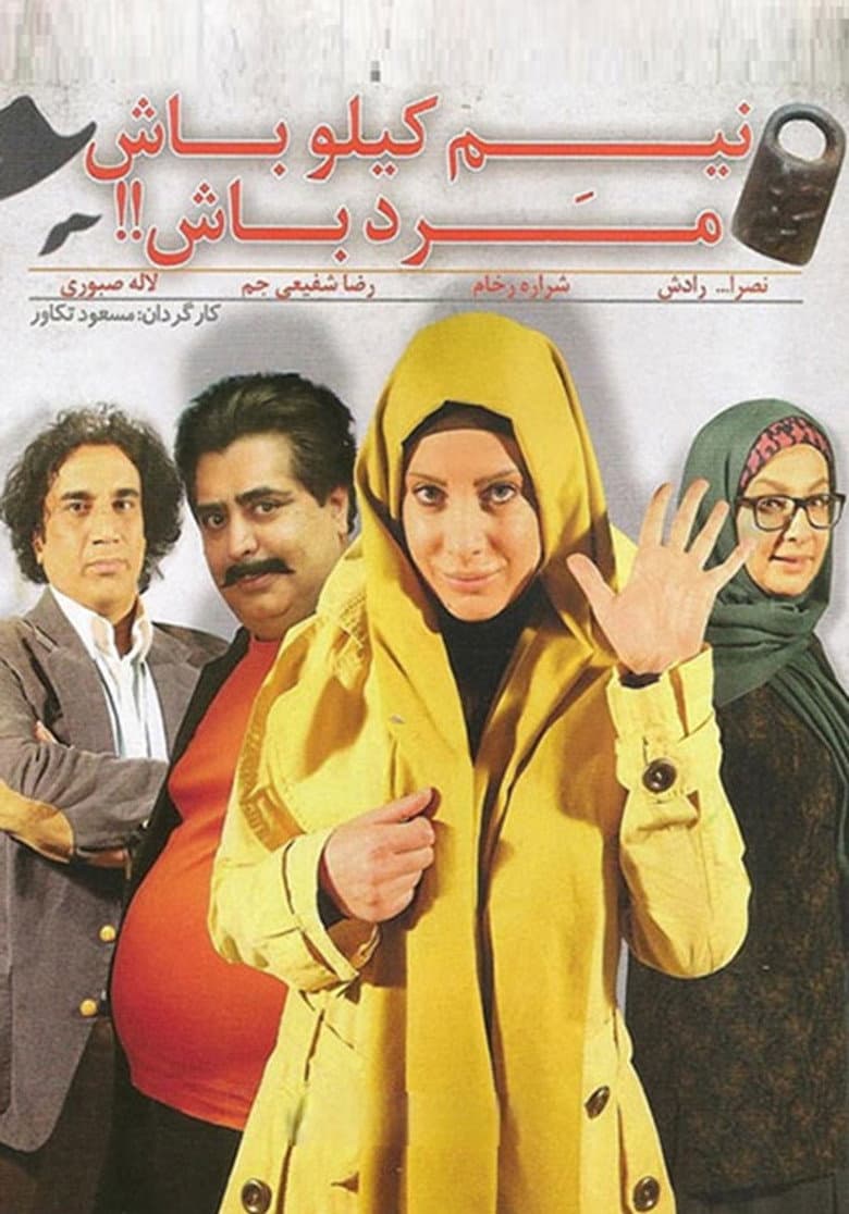 Nim Kiloo Bash Mard Bash poster