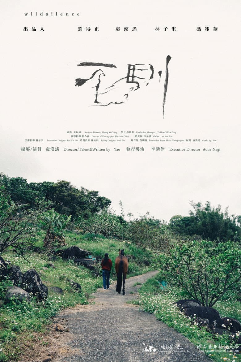 Wild Silence poster