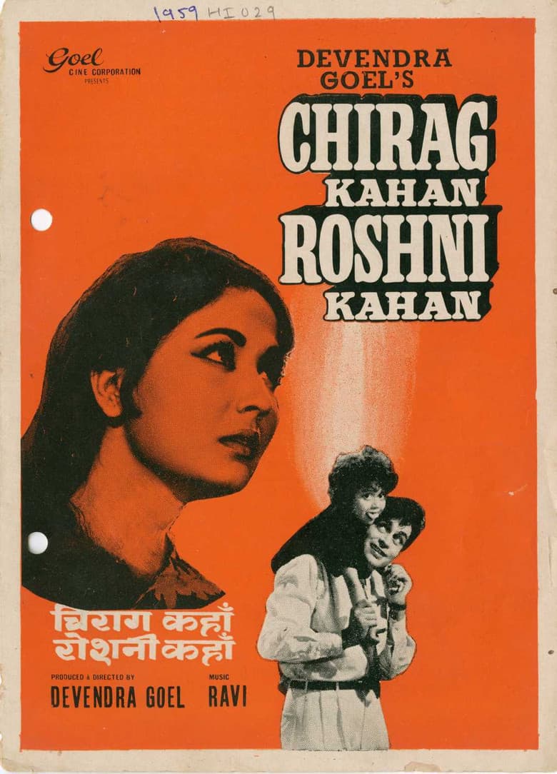 Chirag Kahan Roshni Kahan poster