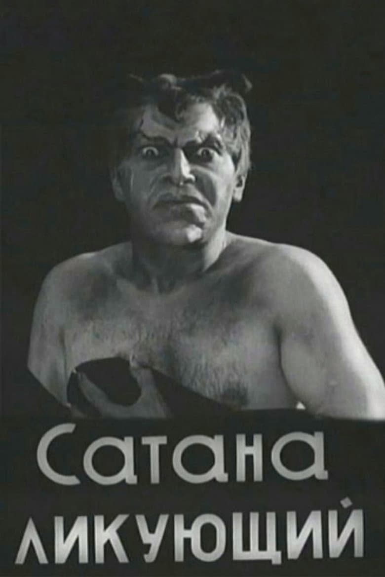 Satan Triumphant poster
