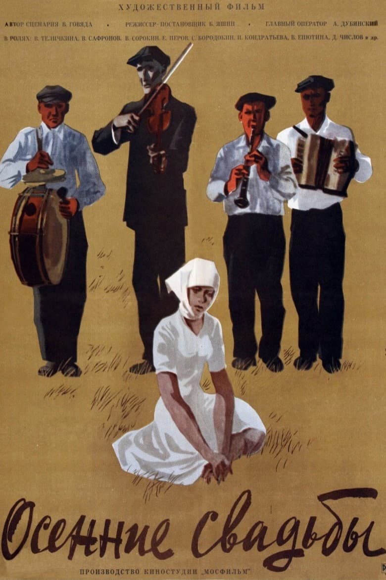 Autumn Weddings poster