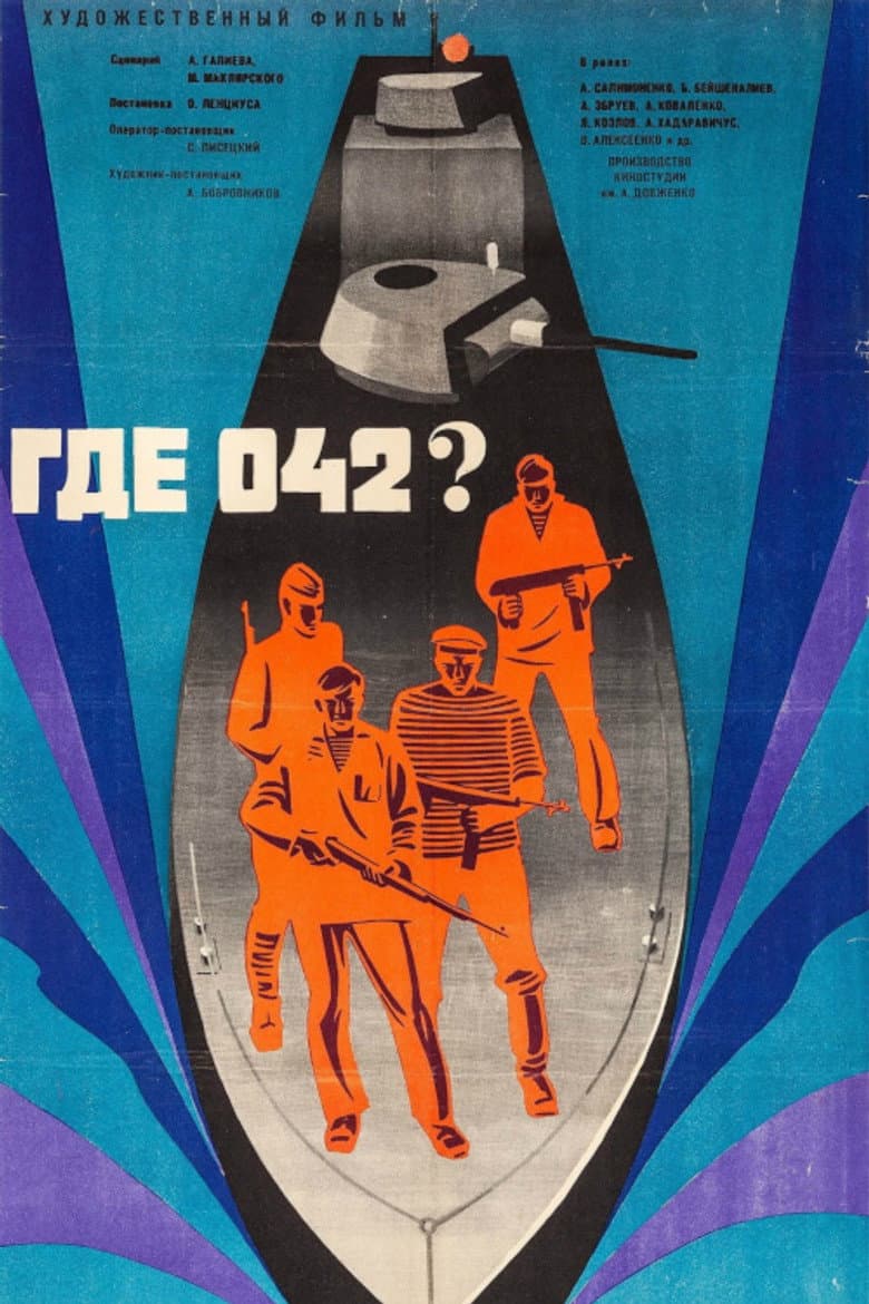 Where is 042? poster