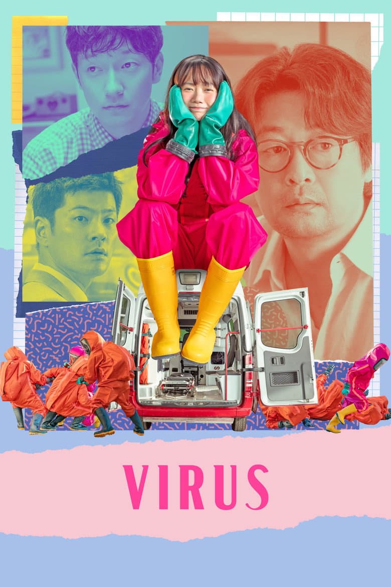 Virus poster