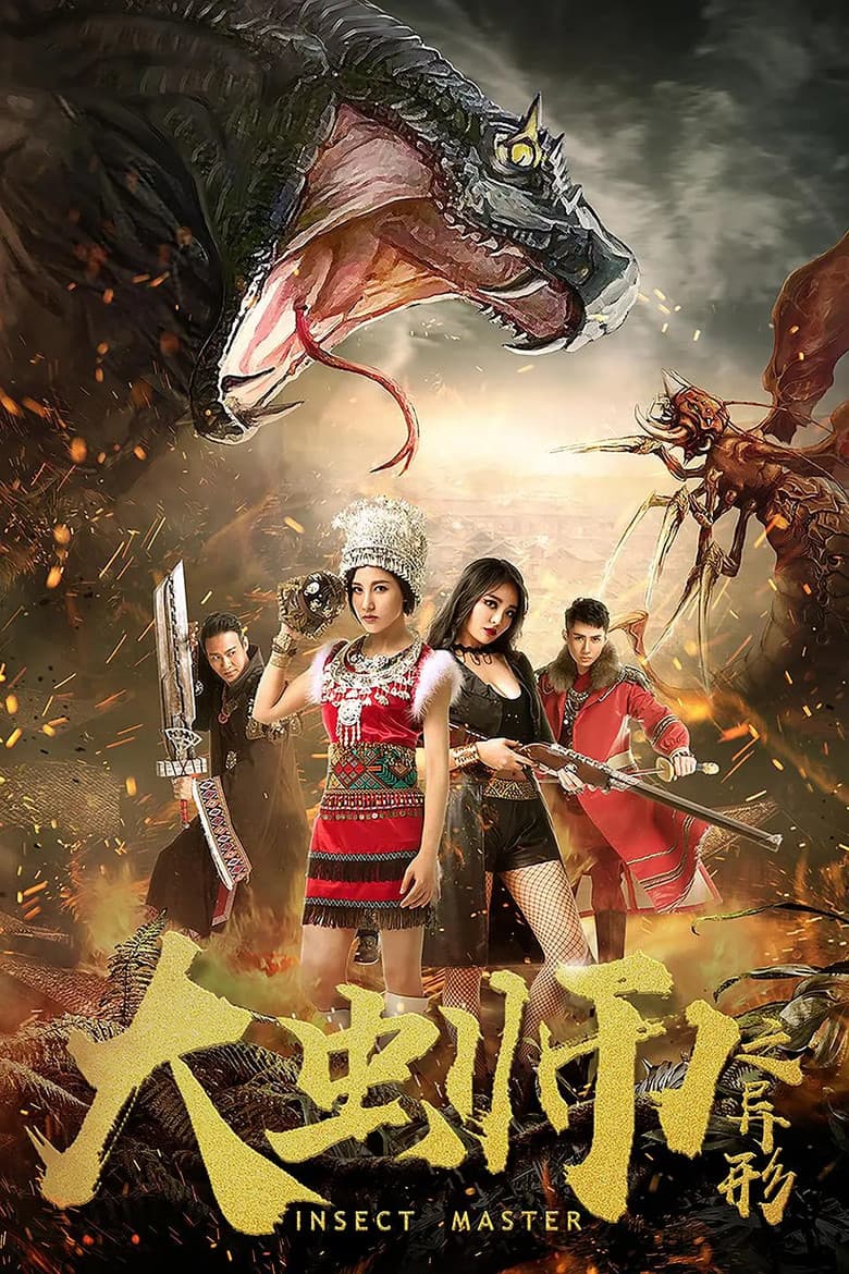 Insect Master poster
