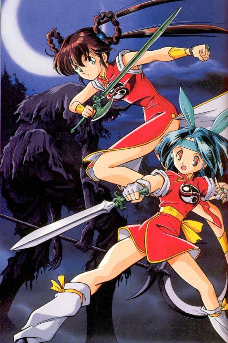 Devil Hunter Yohko 2 poster