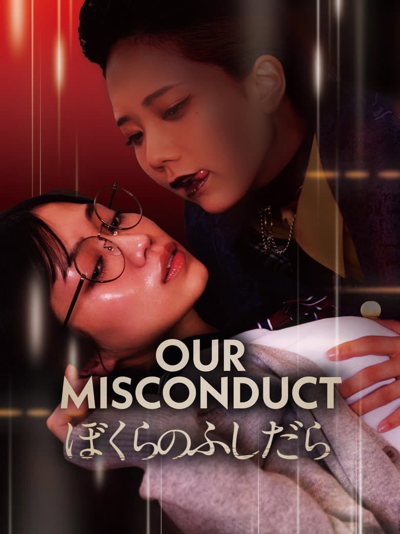 Our Misconduct poster