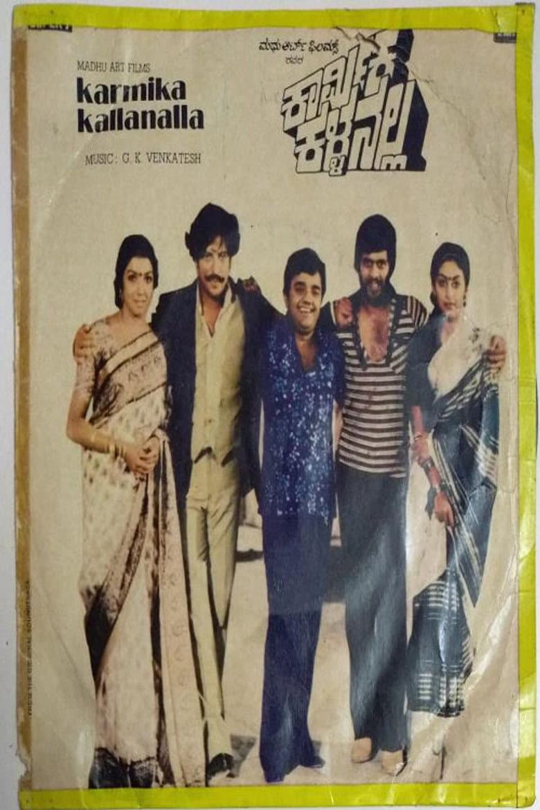 Karmika Kallanalla poster