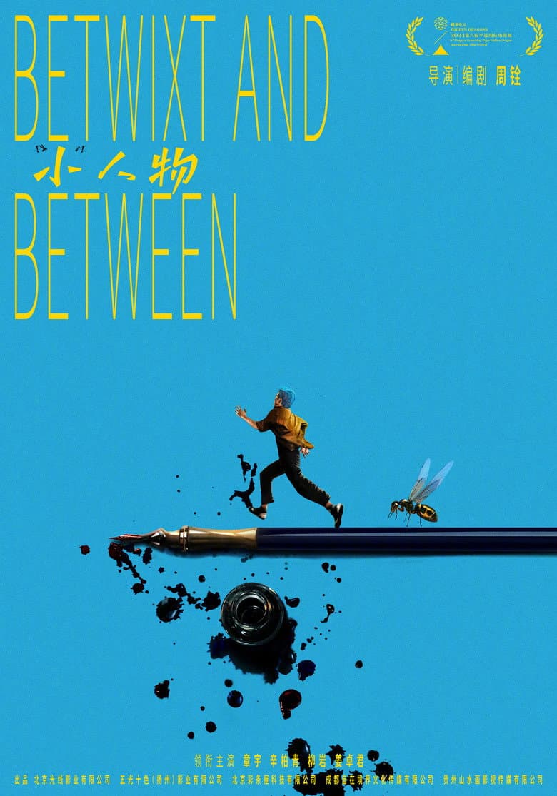 Betwixt and Between poster