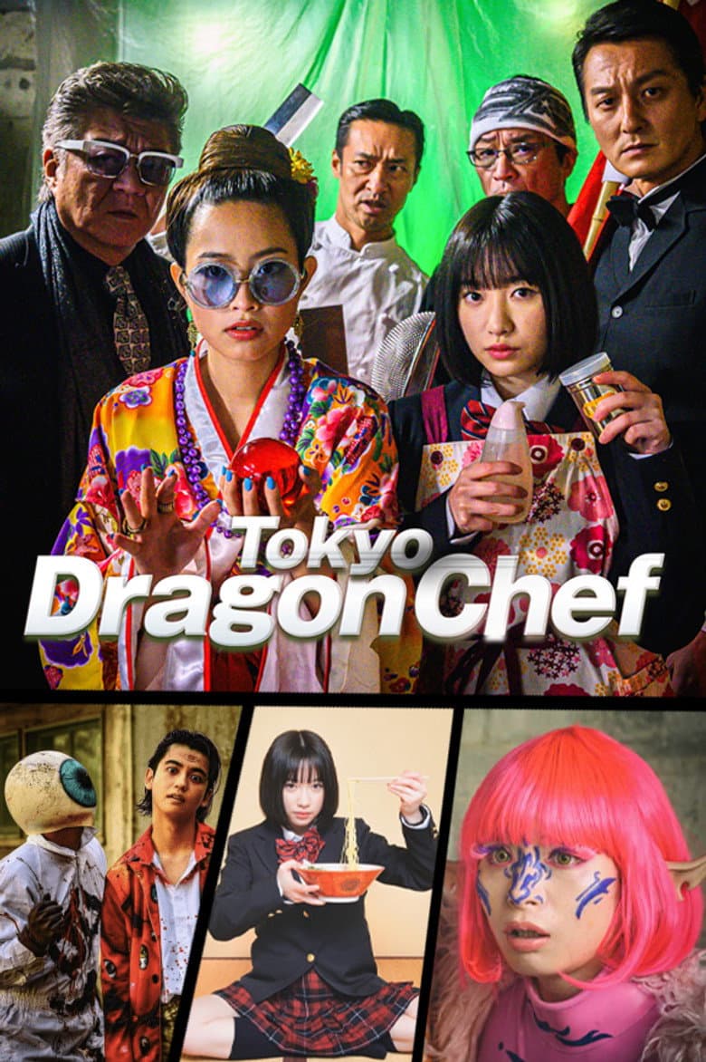 Tokyo Dragon Chef poster