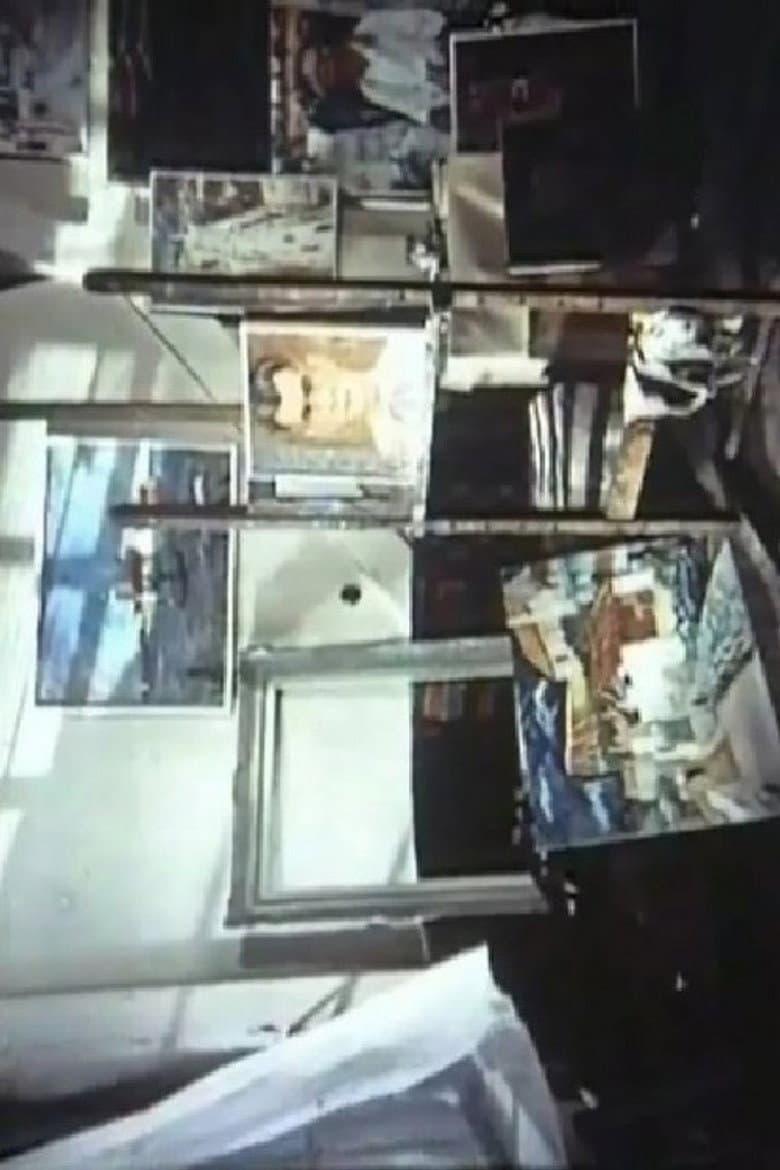 Petar Dobrovic poster