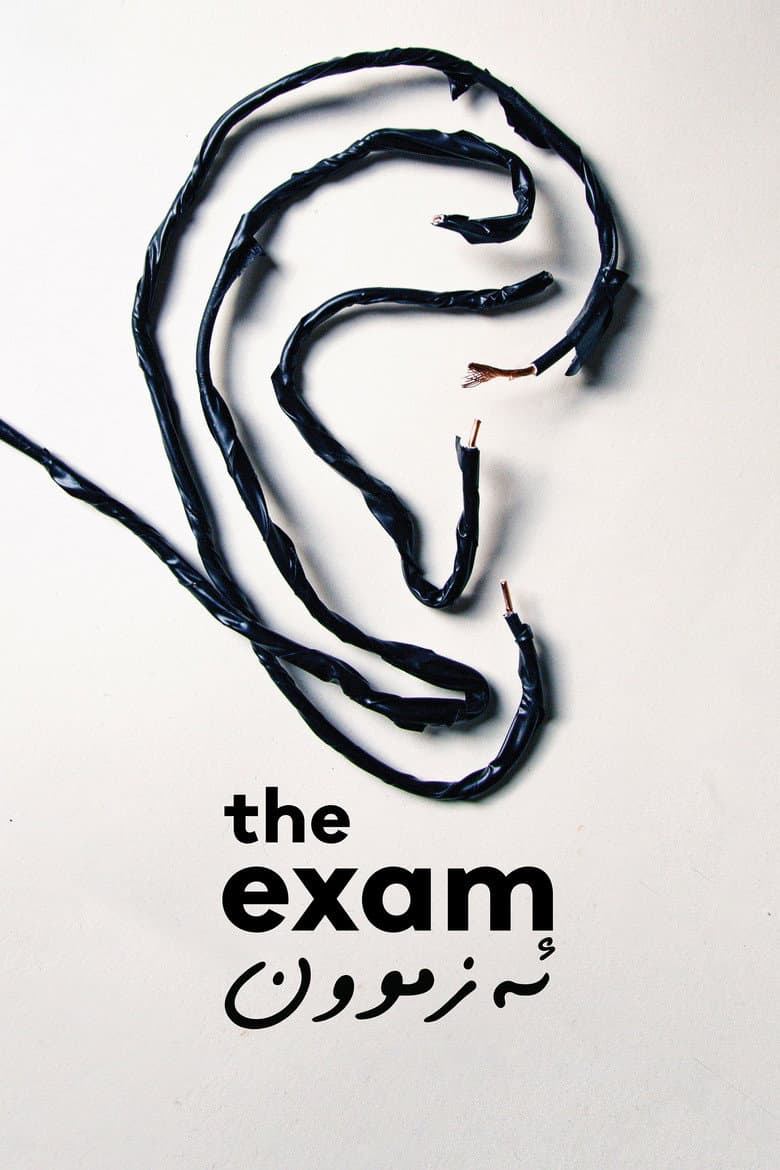 The Exam poster