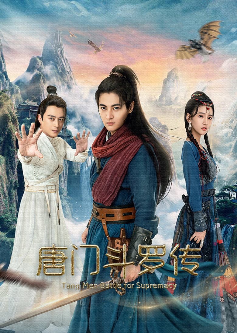 Tang Men Battle for Supremacy poster
