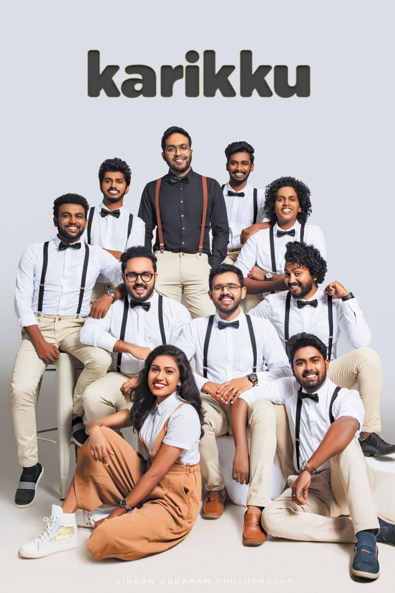 Karikku Movie poster