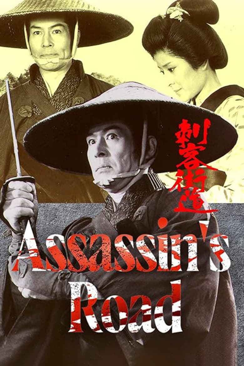 Assassin's Road poster