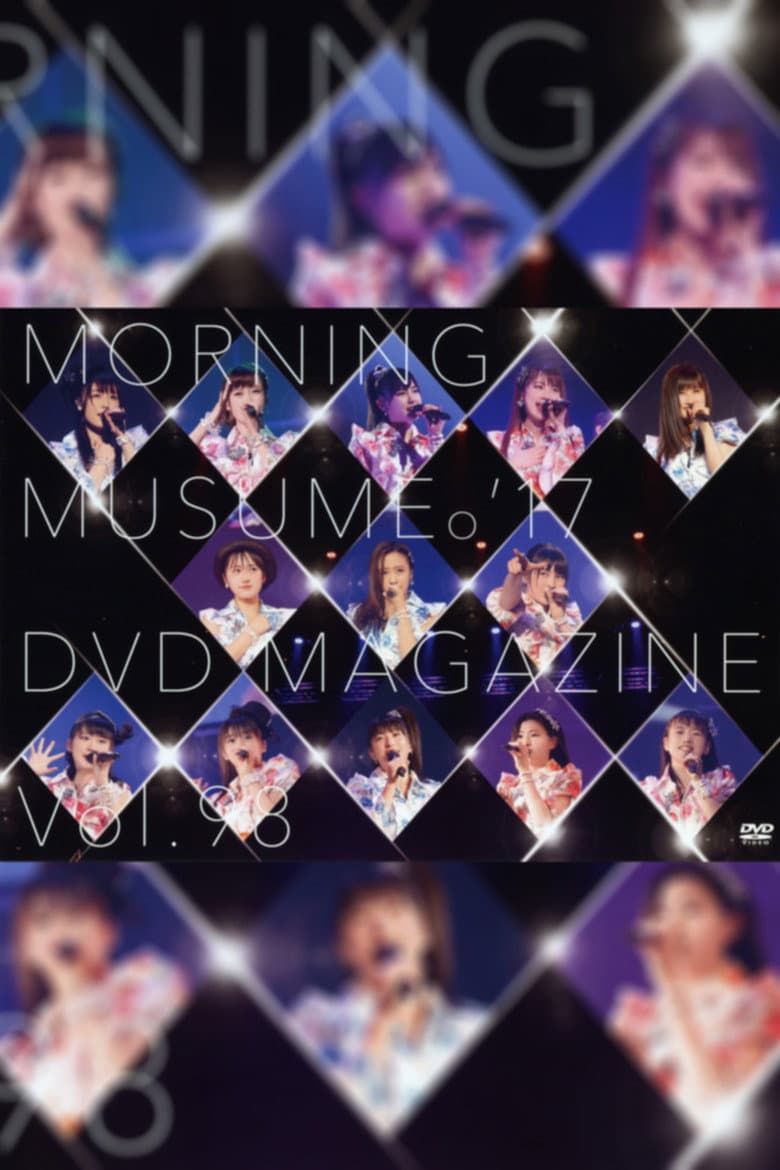 Morning Musume.'17 DVD Magazine Vol.98 poster
