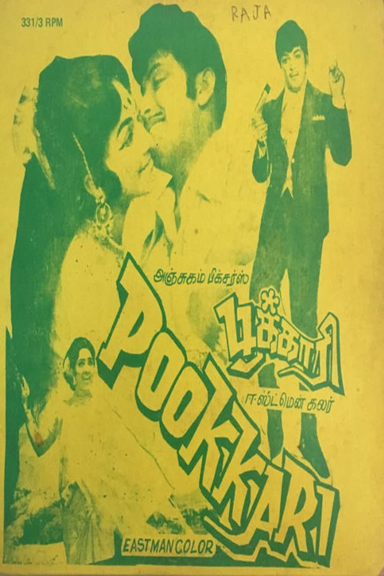 Pookkari poster