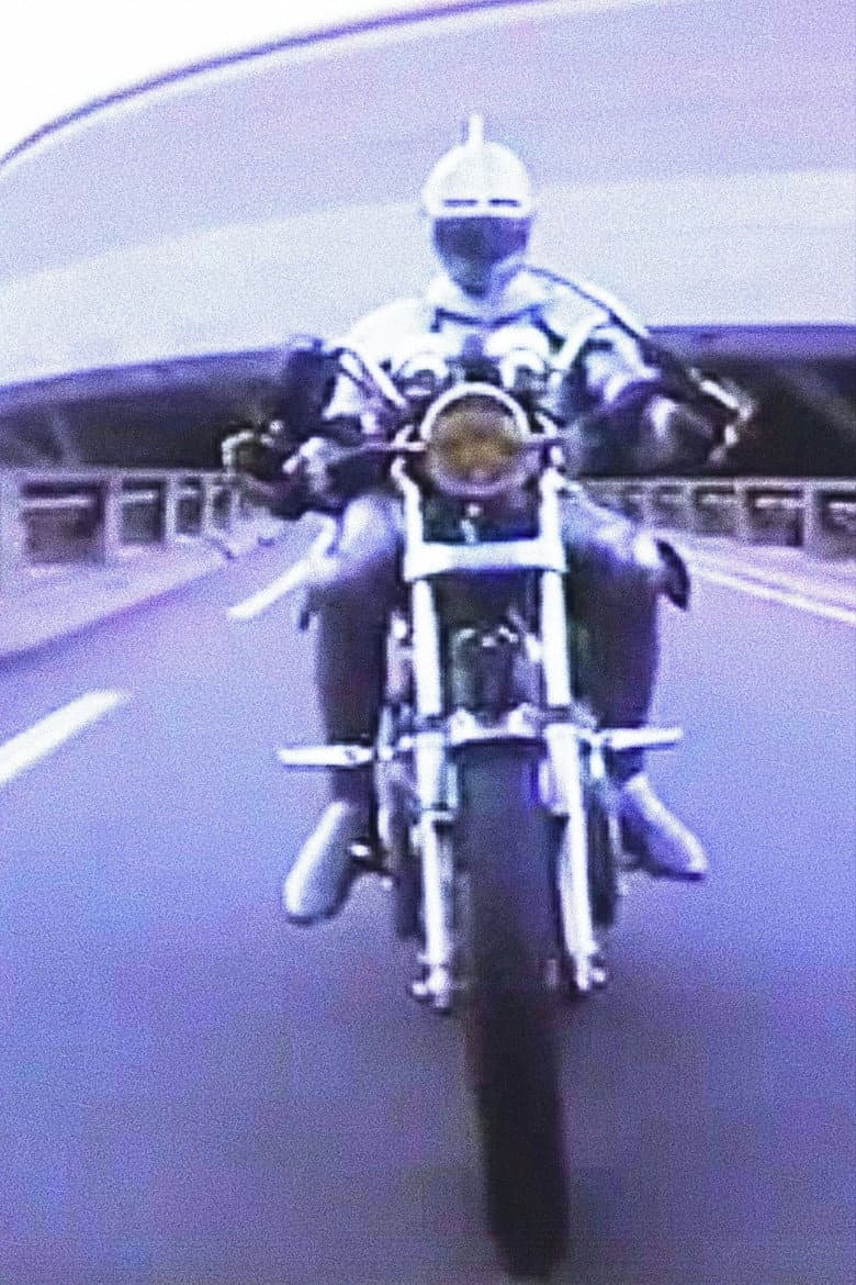 La citadelle engloutie poster