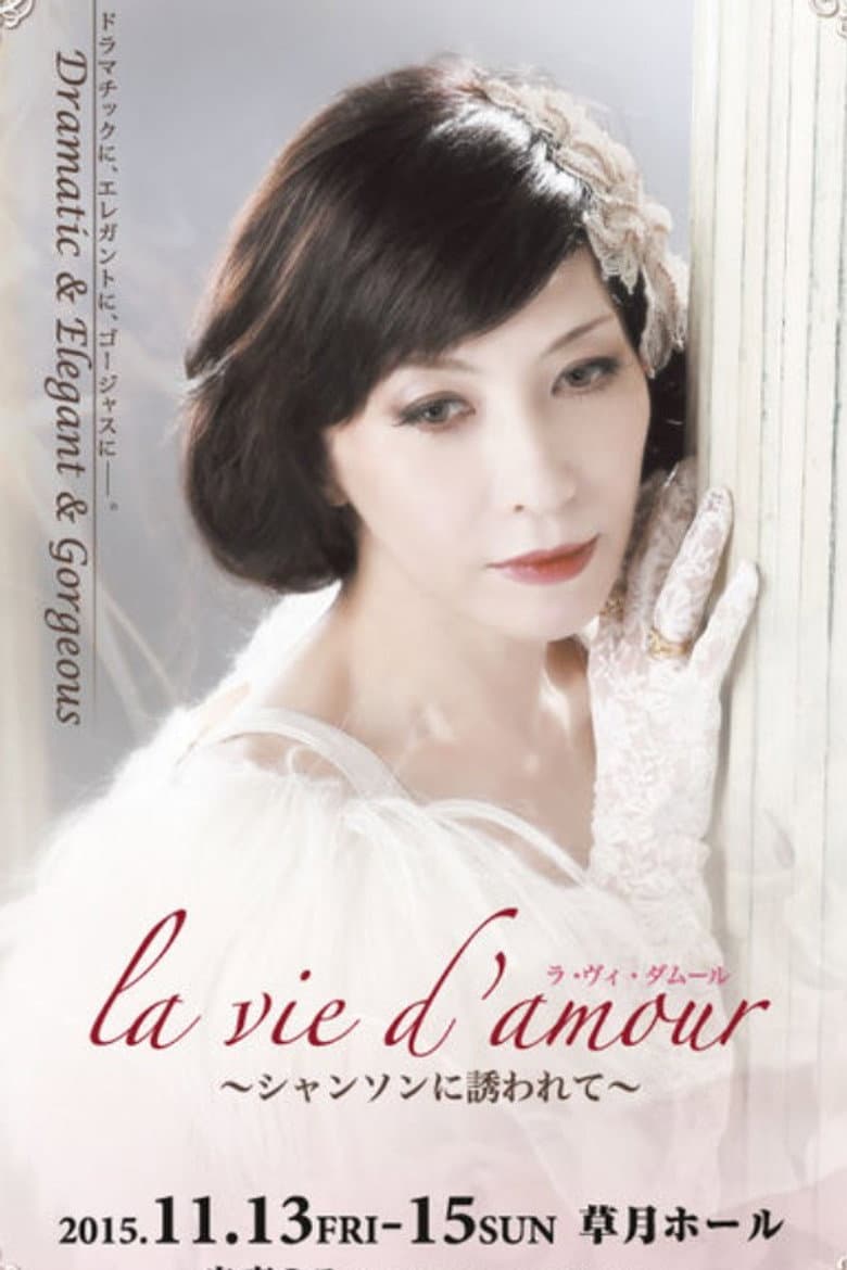 La vie d'amour poster