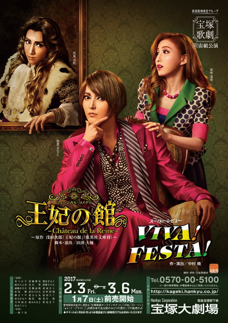 Chateau de la Reine / Viva! Festa! poster