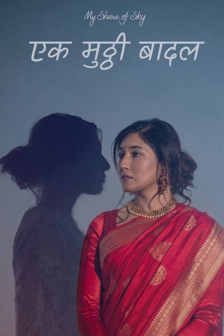 My Share of Sky: Ek Mutthi Badal poster