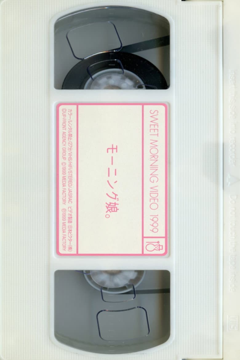 Sweet Morning Video 1999 poster