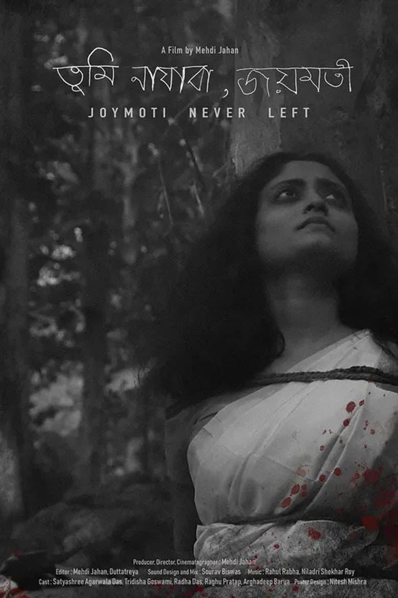 Joymoti Never Left poster