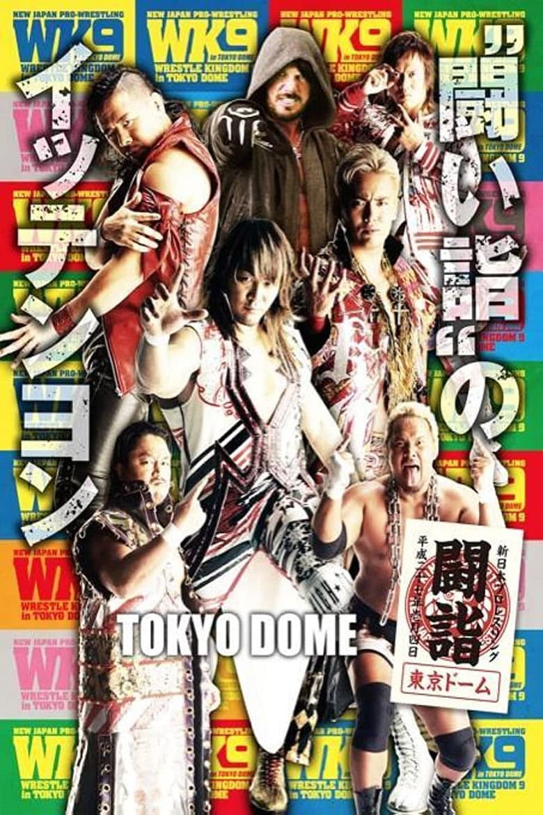 NJPW Wrestle Kingdom 9 poster