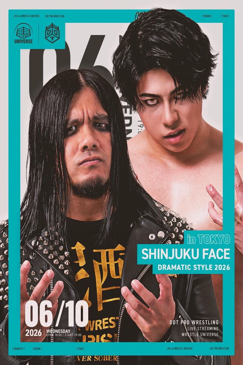 DDT Dramatic Style 2026 poster