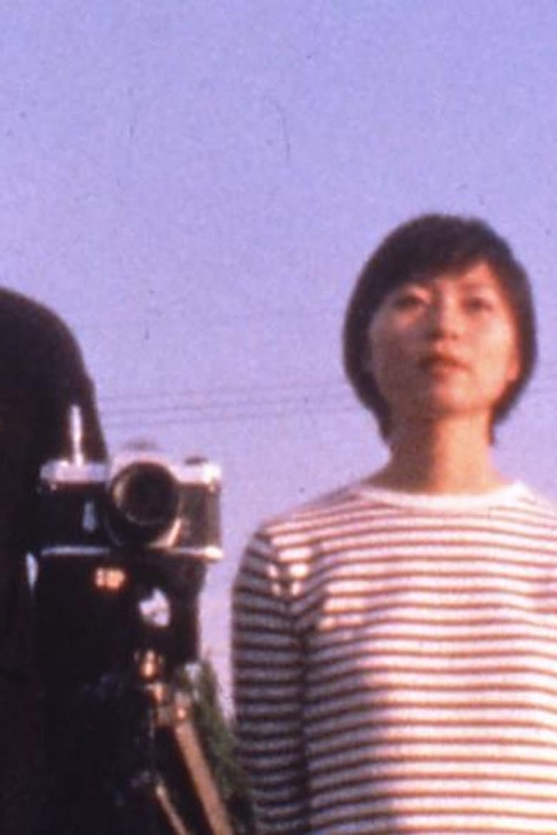 A TOWN WHERE TRAINS RUN poster