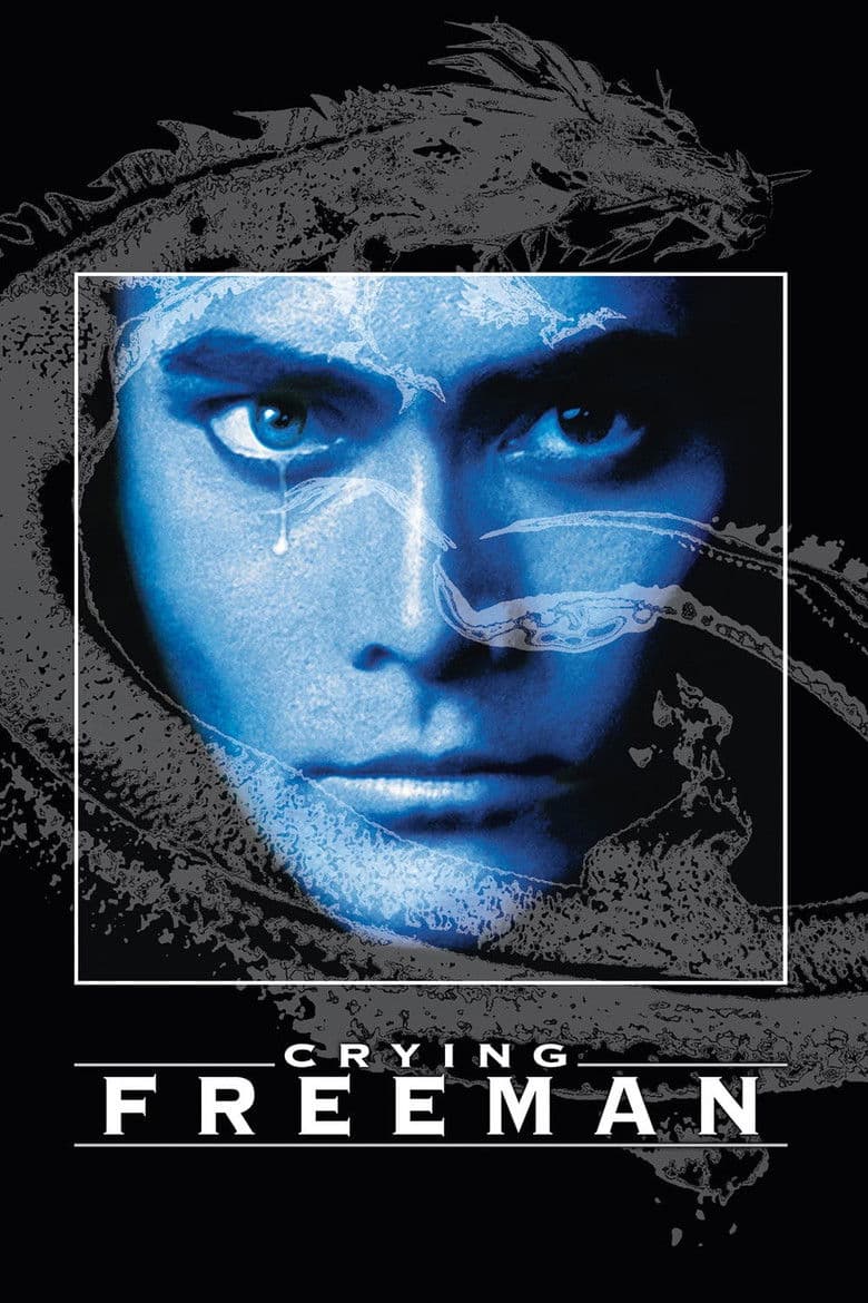 Crying Freeman poster