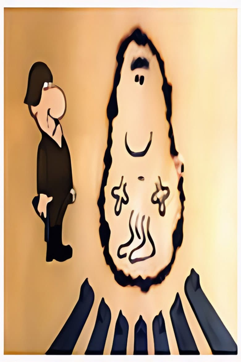 That Is My Life poster